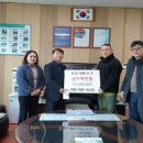 연세대학교 미래캠퍼스 이미지