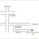 유경치킨호프 이미지