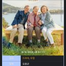 차송송식당 이미지