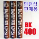 BK코리아 이미지