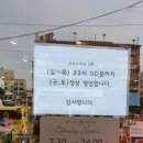 파리바게트(노원중앙점) 이미지