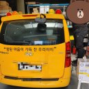 청지기모터스 이미지