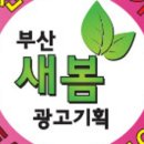 괴정바른한의원 이미지