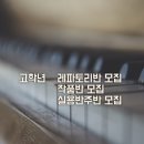 비발디음악전문학원 이미지