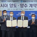 KH개발 이미지