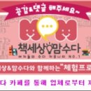 바른길푸드 네이버블로그