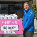 해광기업 이미지