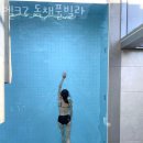 벨37 독채풀빌라 | 파주독채펜션 벨37 독채풀빌라 이벤트 후기 추천