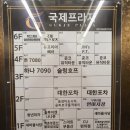 국제임대 이미지