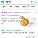디원(Done) 티스토리