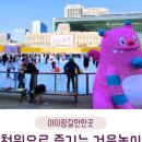 서울광장초등학교