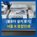 종합인쇄 - 진주시 | 종합인쇄
