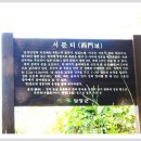 담양오방길2코스(산성길) 이미지