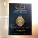 스시여행부산 - 북구 의성로115번길 57 | 스시여행부산