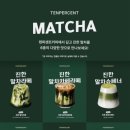 텐퍼센트커피대전 - 동구 동서대로1695번길 30 | 텐퍼센트커피대전