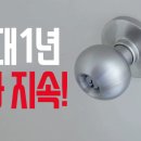 (주)이온플러스 이미지