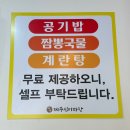제주신미짜장