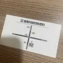 보라매안마원 네이버블로그