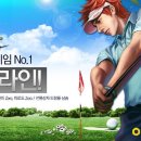 골프PC방 이미지