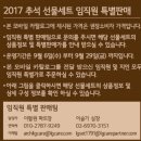 엘지생활건강NC