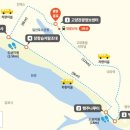 DMZ 평화의 길 19코스 이미지