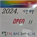 탐라골프존스크린 이미지