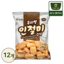 ㈜나래식품 이미지