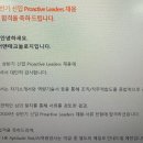 한국타이어 인성점 | 2024 상반기 한국타이어 최종합격 후기 (1) 서류전형, 역량검사