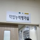근로복지공단대전병원 이미지