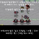 드랍쉽 이미지