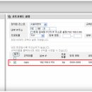 나들가게 이지마트 이미지