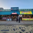 두진축산 이미지