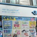 글라스타송탄점 | [송탄 안경 추천] 글라스타 송탄점_지산동 신상 안경집!