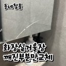 예술철물 이미지