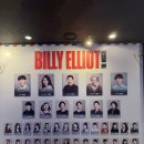 260524 빌리엘리어트 김승주 후기
