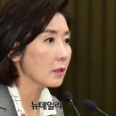 대한나라