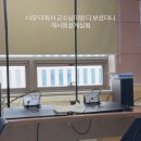 예인커텐 | 인생은종강안하나