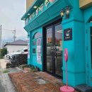 호돌이해물등뼈짐 이미지