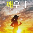 자란다프로젝트 | 검마사와 전자책 쓰기(검전쓰) 1기 후기