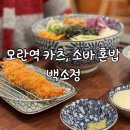 모란연세의원 이미지