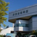 유관순체육관 이미지