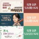 가곡+시에 물들다 이미지