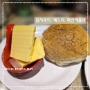 레드(RED)셀프세차장 | 홍콩여행 ♬ 침사추이 차찬탱 레드티(RED TEA) 파인애플번