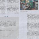 항아리나라