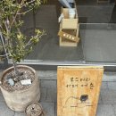 로스터리카페어촌