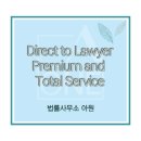 변호사박성진법률사무소 이미지
