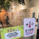 강서1통 | 부산 강서구 명지동 ( 라라쥬 동물원 RaRazoo )