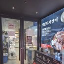 명륜진사갈비상동점 | 부천상동무한리필 명륜진사갈비 부천상동점 방문 후기