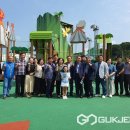 감곡생활체육공원 이미지