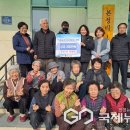 본성1리 국제뉴스